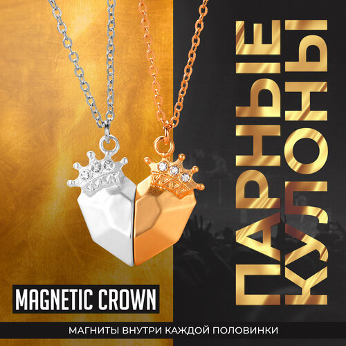 фото Парные кулоны crown heart для влюбленных пар на магните золотой и белый lawe