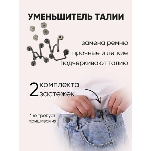 фото Подтяжки , серый 1 easy shop