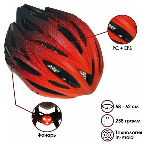 фото Шлем велосипедиста batfox, размер 58-62 см, 8261, цвет красный recom