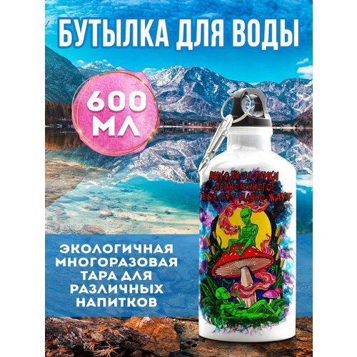 фото Бутылка спортивная рамки дозволенного филя