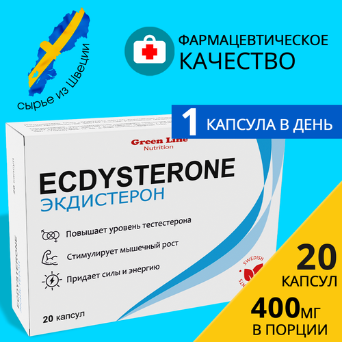 фото Бустер тестостерона экдистерон 400 мг, бад ecdysterone-s 20 порций green line nutrition