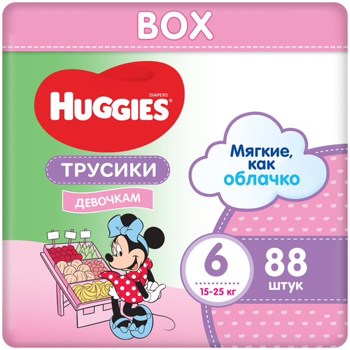 фото Huggies трусики для девочек 6 (15-25 кг), 88 шт.