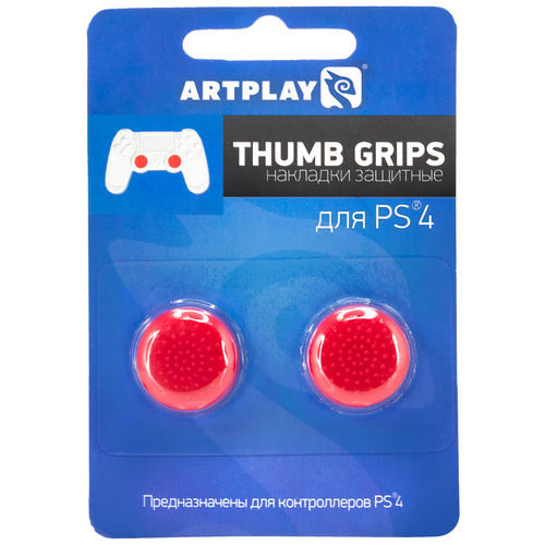 фото Artplays сменные накладки thumb grips 2 шт. для геймпада sony dualshock 4 красный