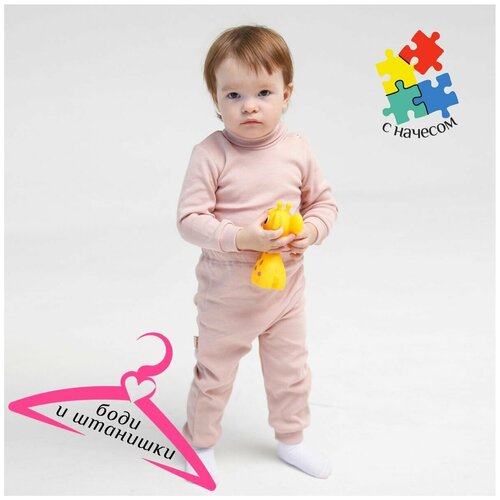 фото Костюм для новорожденных комплект детский боди штанишки нательный хлопковый для малыша мальчика девочки радуга