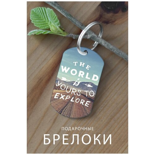 фото Брелок для ключей путешествие, брелок мужской женский аксессуар, брелок на ключи детский подарок ребенку сыну дочке любимой любимому туризм zhenya cloud