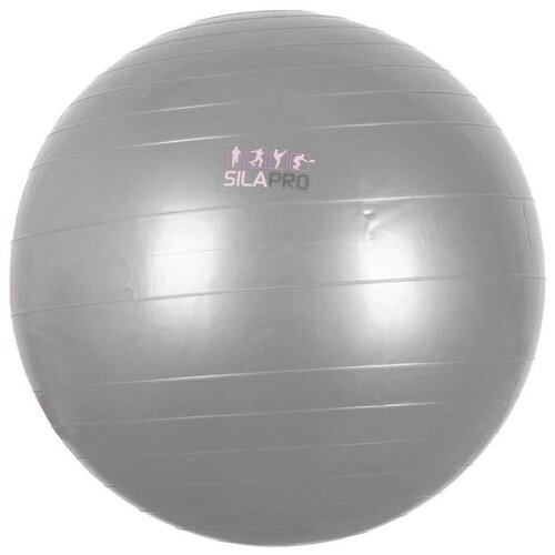 фото Серый мяч для фитнеса гимнастический silapro, пвх, 65см, 800гр, в коробке