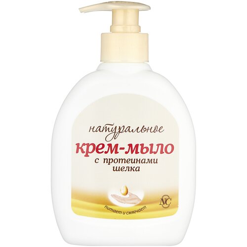 фото Невская косметика жидкое крем-мыло натуральное с протеинами шелка, 300 мл