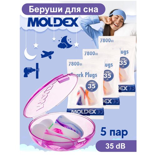 фото Беруши moldex, 5 пар, 5 мл, оранжевый, желтый