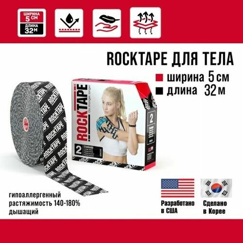 фото Кинезиотейп rocktape standart "2", 5см х 32м, черный лого