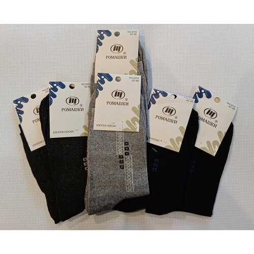фото Мужские носки ромашки, 6 пар, классические, размер 42-48, черный, серый