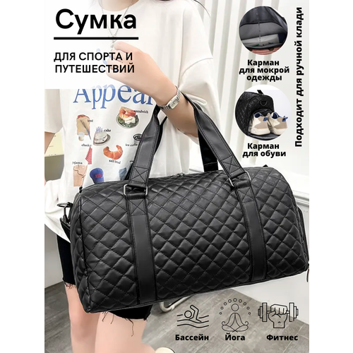 фото Сумка спортивная, экокожа, искусственная кожа, вмещает а4, внутренний карман, черный vialani