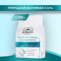 Dr.Minerals, Магниевая соль для ванн "Ancient Zechstein sea salt" (Соль древнего моря Зехштейн), пакет 1,7 кг