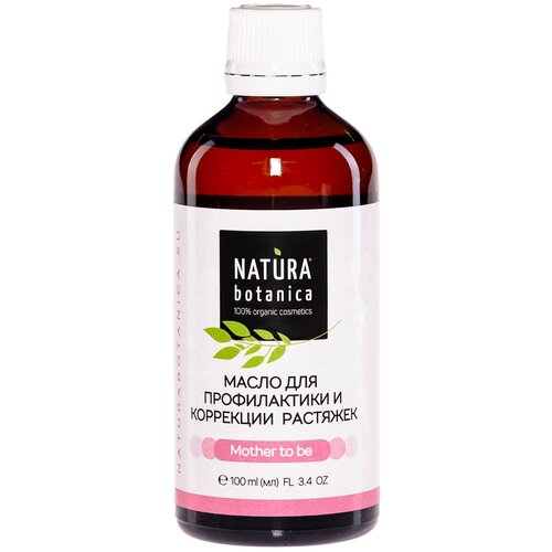 фото Natura botanica масло для профилактики и коррекции растяжек 100 мл
