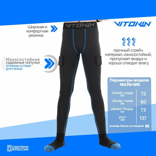 фото Хоккейный компрессионные брюки с бандажом и липучками vitokin pro jr, размер 32 нет бренда