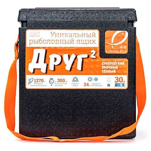 фото Рыболовный ящик camping world друг-2 30l black 138312