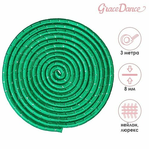 фото Скакалка гимнастическая grace dance, с люрексом, 3 м, цвет зелёный
