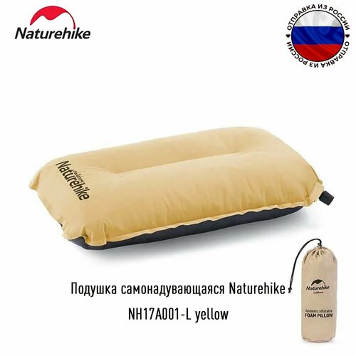 фото Подушка самонадувающаяся naturehike nh17a001-l yellow