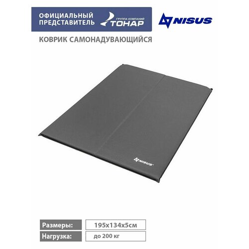 фото Коврик самонадувающийся 195x134x5 серый гранит (n-005-2-g) nisus