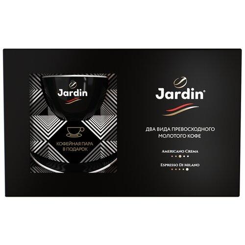 фото Подарочный набор jardin americano crema и espresso di milano с кофейной парой, 500 г