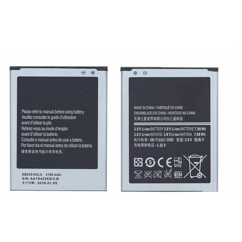 Аккумуляторная батарея AMPERIN EB535163LU для Samsung Galaxy Grand GT-I9080