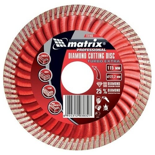 фото Диск алмазный, отрезной turbo extra, 115 х 22,2 мм, сухая резка matrix professional