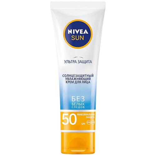 фото Nivea крем ультра защита, spf 50, 50 мл, 1 шт