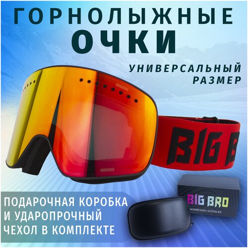 фото Очки горнолыжные / сноубордические магнитные big bro fj037