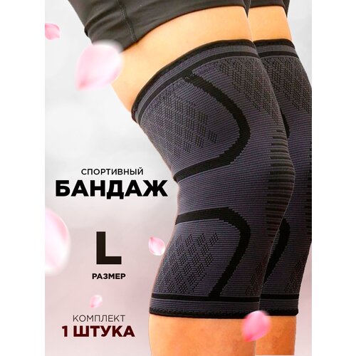 фото Наколенник спортивный ортопедический волейбольный для защиты суставов колена и локтя 1 шт. burya