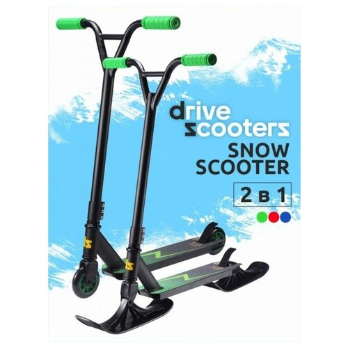 фото Drive scooters самокат-снегокат drive scooters green
