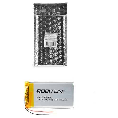 фото Аккумулятор robiton lp 604374 2300mah