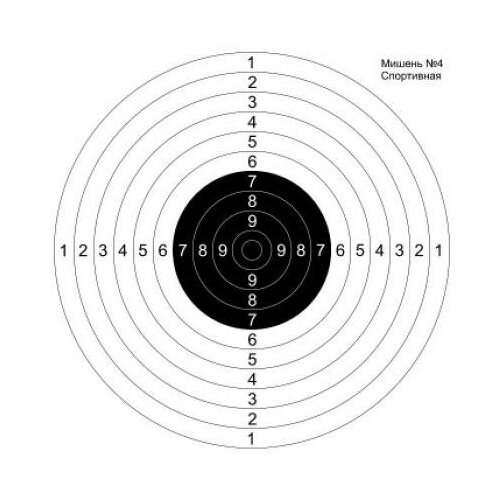 фото Мишень для пристрелки ружей 4 спортивная м4с (20 шт) air-gun