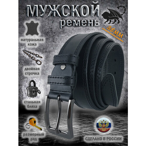 фото Ремень manticore records, размер 120, черный