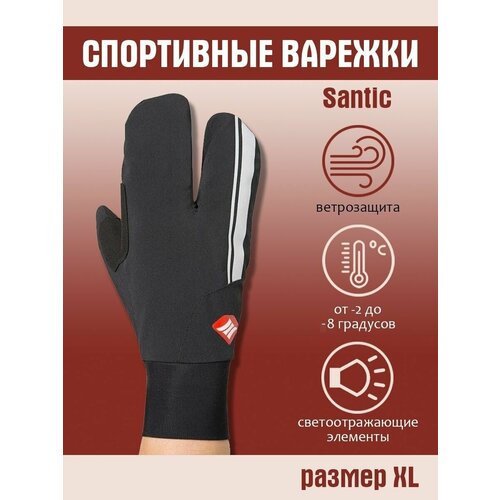 фото Варежки santic, размер xl, черный