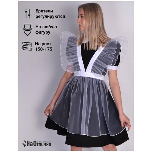 фото Школьный фартук облачко на отлично белый фатиновый на последний звонок school dress форма на отлично