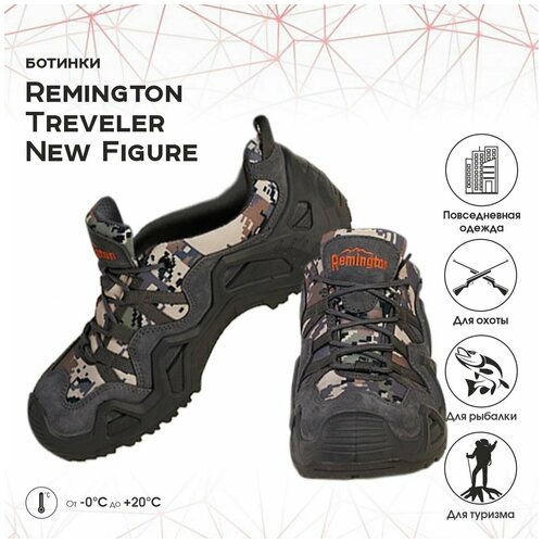 фото Ботинки remington treveler new figure р. 45 rb4436-993