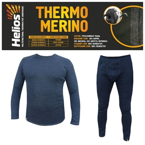 фото Комплект термобелья helios thermo-merino темно-серый, размер 58-60/182, 3xl