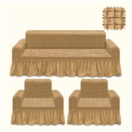фото Karteks комплект чехлов на диван и на два кресла larry цвет: медовый (одноместный,трехместный) br45181