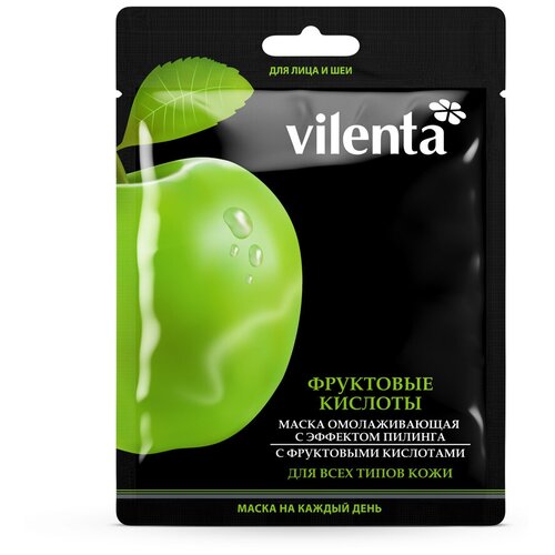 фото Vilenta маска омолаживающая с эффектом пилинга фруктовые кислоты, 40 г