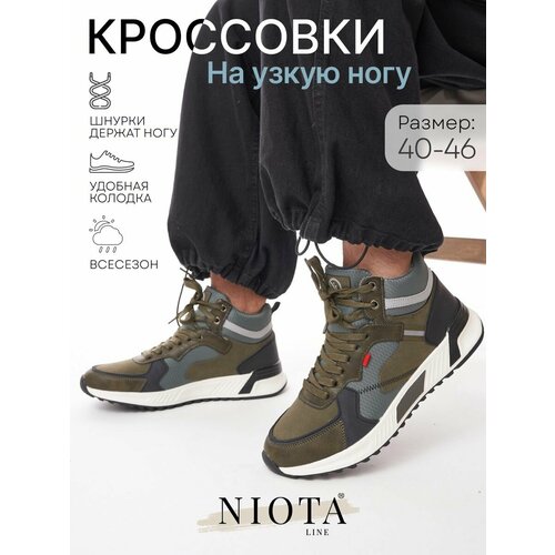 фото Ботинки niota line, размер 46, черный, хаки