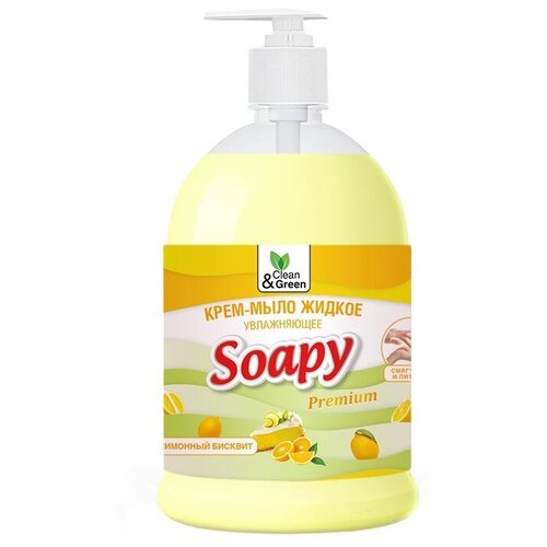Купить Крем-мыло жидкое Soapy бисквит увлажняющее с дозатором 1000 мл. Clean&Green CG8115, Clean&Green