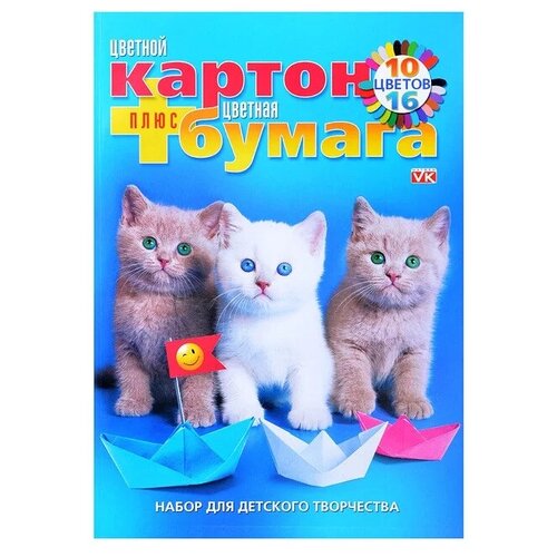 фото Набор цветного картона и цветной бумаги vk милые котята hatber, a4, 26 л., 26 цв.