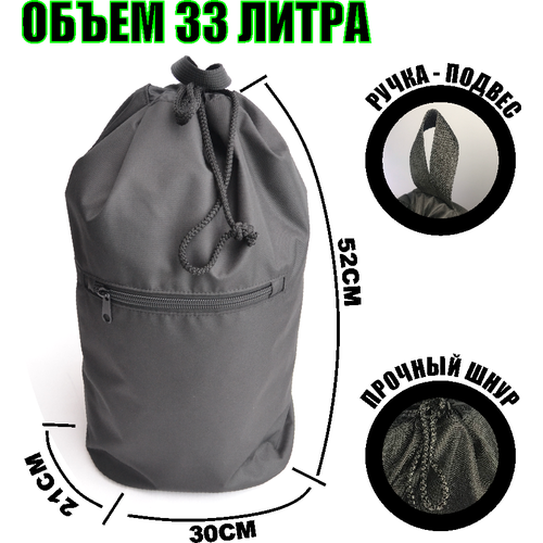 фото Рюкзак торба для бокса, самбо, карате, борьба, wrestling черный 33 л. na_styll_e