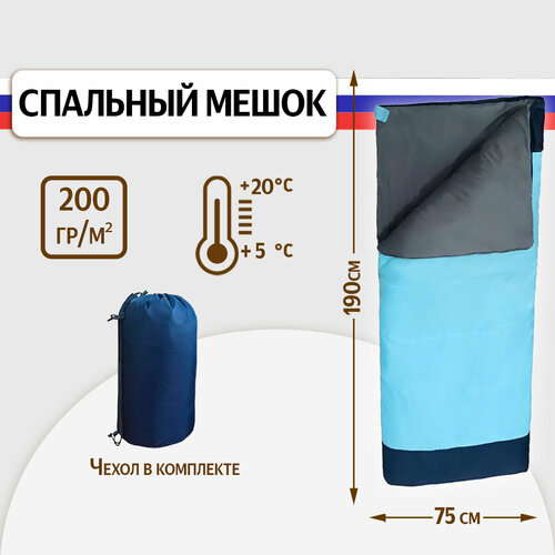 фото Спальный мешок sbx novus standart 200 туристический 190 см, голубой