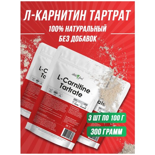 фото Л-карнитин тартрат atletic food 100% pure l-carnitine tartrate - 300 грамм, натуральный