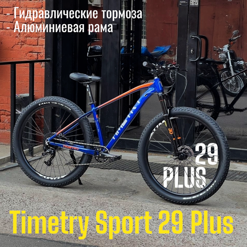 фото Горный велосипед взрослый timetry sport 29 plus, модель (tt076), цвет-синий, гидравлические тормоза, рама 19,5 - на рост 175-195 см. 10 скоростей