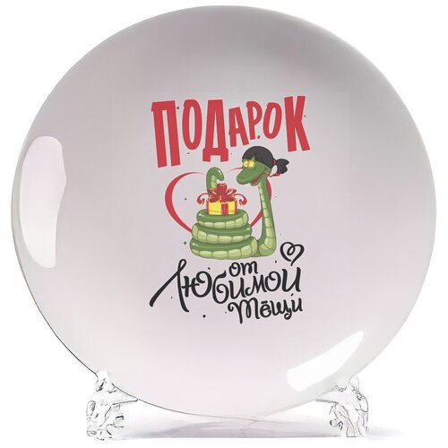 фото Тарелка coolpodarok семья. подарок от любимой тещи