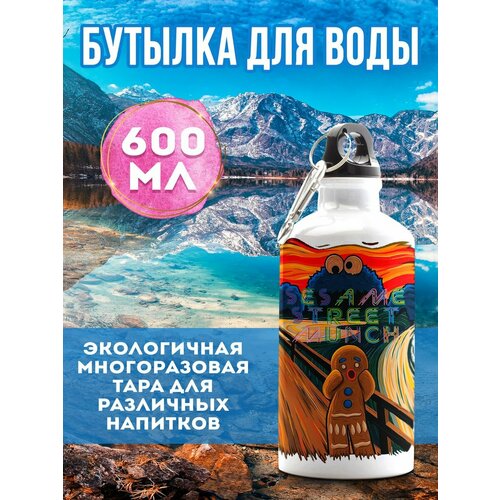 фото Бутылка спортивная крик сезам филя