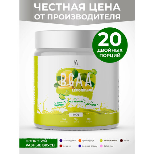 фото Bcaa pm-organic nutrition, 200гр, лимон-лайм pm organic nutrition