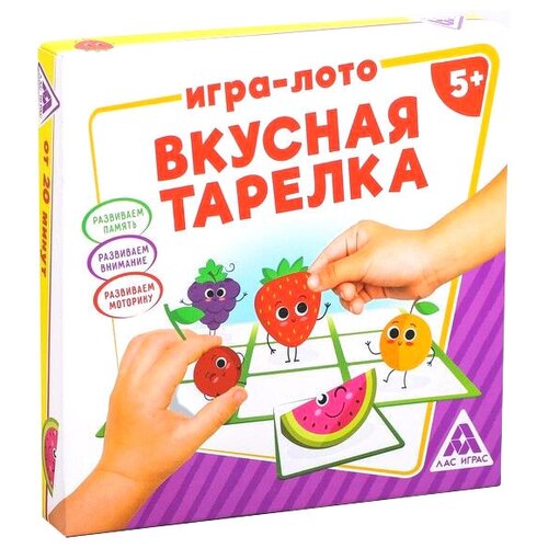 фото Настольная игра лас играс вкусная тарелка