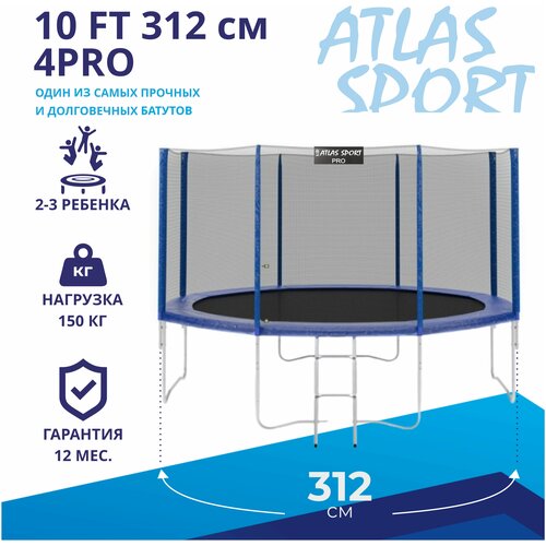 фото Каркасный батут atlas sport 4 pro blue312 см. 10 ft с защитной сеткой детский каркасный для дачи, батут для прыжков , для взрослых и детей